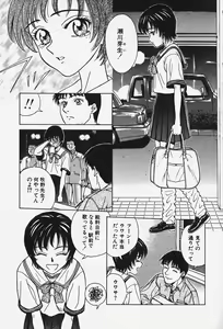 Page 168 of Hakai Tenshi - A Fallen Angel - preview thumbnail