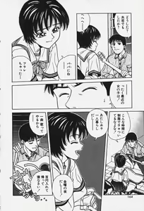 Page 169 of Hakai Tenshi - A Fallen Angel - preview thumbnail