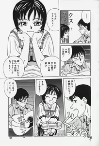 Page 170 of Hakai Tenshi - A Fallen Angel - preview thumbnail