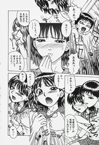 Page 17 of Hakai Tenshi - A Fallen Angel - preview thumbnail