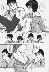 Page 172 of Hakai Tenshi - A Fallen Angel - preview thumbnail