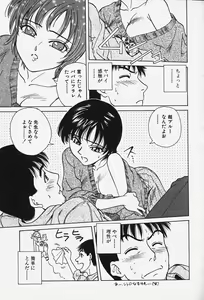 Page 174 of Hakai Tenshi - A Fallen Angel - preview thumbnail