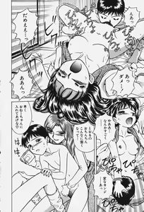 Page 21 of Hakai Tenshi - A Fallen Angel - preview thumbnail