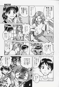 Page 26 of Hakai Tenshi - A Fallen Angel - preview thumbnail