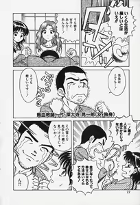 Page 27 of Hakai Tenshi - A Fallen Angel - preview thumbnail