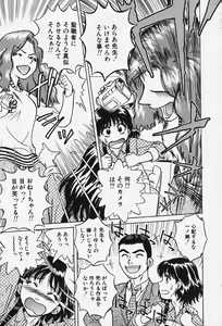 Page 30 of Hakai Tenshi - A Fallen Angel - preview thumbnail