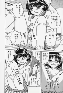 Page 33 of Hakai Tenshi - A Fallen Angel - preview thumbnail