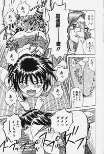 Page 38 of Hakai Tenshi - A Fallen Angel - preview thumbnail