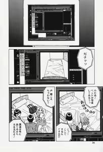 Page 41 of Hakai Tenshi - A Fallen Angel - preview thumbnail