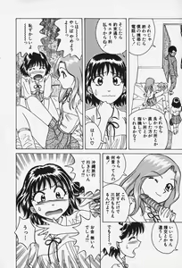 Page 43 of Hakai Tenshi - A Fallen Angel - preview thumbnail