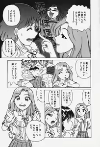 Page 44 of Hakai Tenshi - A Fallen Angel - preview thumbnail
