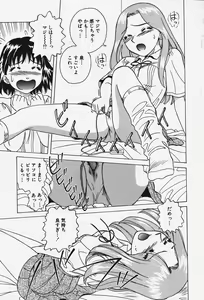 Page 46 of Hakai Tenshi - A Fallen Angel - preview thumbnail