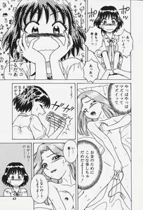 Page 48 of Hakai Tenshi - A Fallen Angel - preview thumbnail