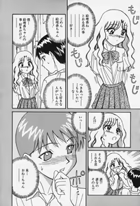 Page 59 of Hakai Tenshi - A Fallen Angel - preview thumbnail