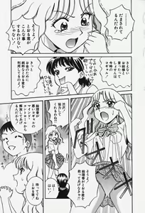 Page 62 of Hakai Tenshi - A Fallen Angel - preview thumbnail