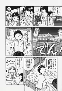 Page 63 of Hakai Tenshi - A Fallen Angel - preview thumbnail