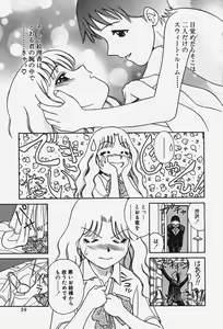 Page 64 of Hakai Tenshi - A Fallen Angel - preview thumbnail