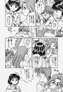 Page 75 of Hakai Tenshi - A Fallen Angel - preview thumbnail