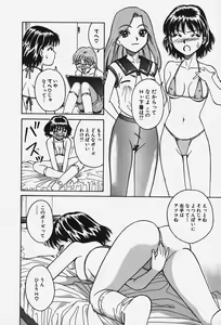Page 79 of Hakai Tenshi - A Fallen Angel - preview thumbnail