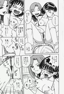 Page 82 of Hakai Tenshi - A Fallen Angel - preview thumbnail