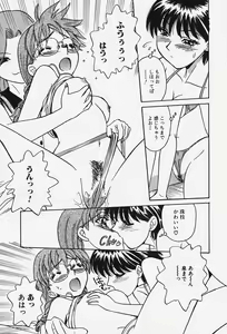 Page 86 of Hakai Tenshi - A Fallen Angel - preview thumbnail