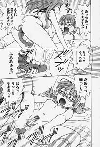 Page 88 of Hakai Tenshi - A Fallen Angel - preview thumbnail