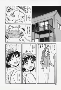 Page 91 of Hakai Tenshi - A Fallen Angel - preview thumbnail