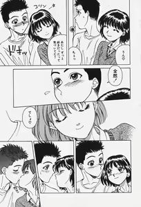 Page 98 of Hakai Tenshi - A Fallen Angel - preview thumbnail