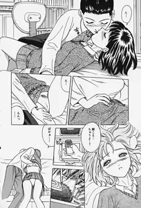 Page 99 of Hakai Tenshi - A Fallen Angel - preview thumbnail
