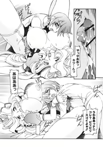 Page 176 of Nekohime Minako Nami Sakuhinshuu - preview thumbnail