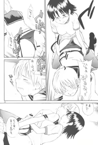 Page 33 of Momo-an Vol.12 - preview thumbnail