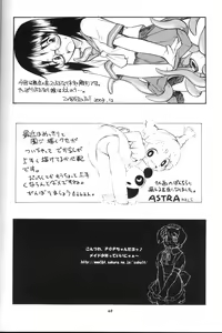 Page 40 of Momo-an Vol.14 - preview thumbnail