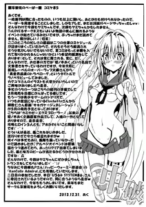 Page 3 of Yami-chan no Kanzume - preview thumbnail
