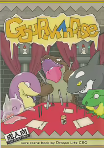 GOURMAnDiSE — hentai manga cover on Fhentai
