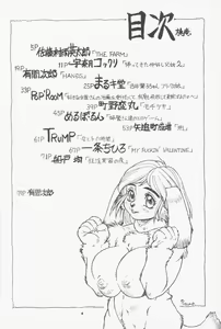 Page 3 of Momo-an Ryoujoku - preview thumbnail