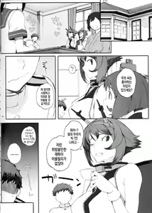 Page 3 of Mutchan to Chicchai Teitoku - Mutsu and A little admiral | 뭇쨩과 조그마한 제독 - preview thumbnail