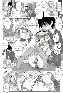 Page 5 of Oni Taiji - preview thumbnail