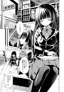 Page 5 of Sex Friend - preview thumbnail