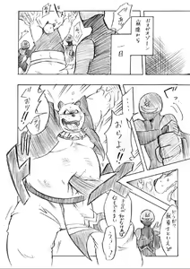 Page 4 of Fair-Game - preview thumbnail