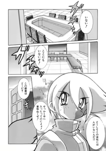 Page 33 of Chichichichi Banban - preview thumbnail