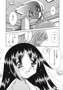 Page 72 of Chichichichi Banban - preview thumbnail
