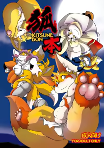 KITSUNE BON — hentai manga cover on Fhentai