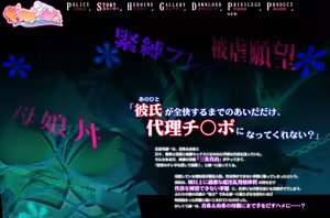 Page 3 of Zoku Maki-chan to Nau. - preview thumbnail