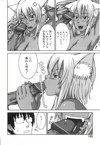 Page 47 of COMIC POT 2005-07 Vol. 047 - preview thumbnail