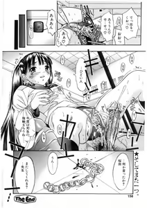 Page 73 of COMIC POT 2005-07 Vol. 047 - preview thumbnail