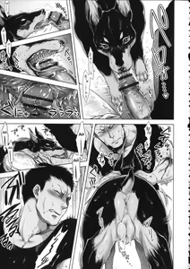 Page 176 of HitoMoe Iinkai | Human-lovers Committee - preview thumbnail