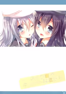 Page 3 of Micro de Cute na Kimitachi - preview thumbnail