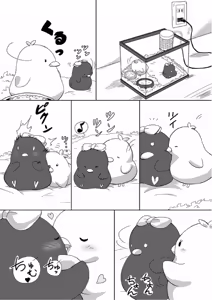 Page 3 of Hiyomofu - preview thumbnail
