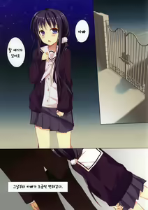 Page 3 of Daisuki Otou-sama | 사랑해요 아빠 - preview thumbnail