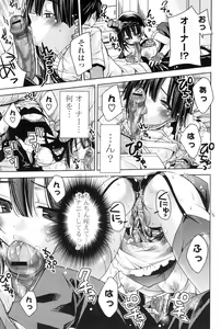 Page 168 of Kanojo wa Hatsujouchuu - preview thumbnail